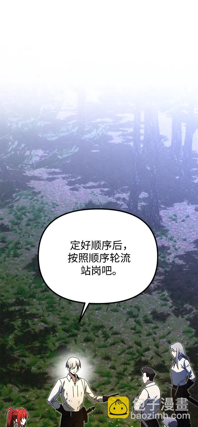 第61话68