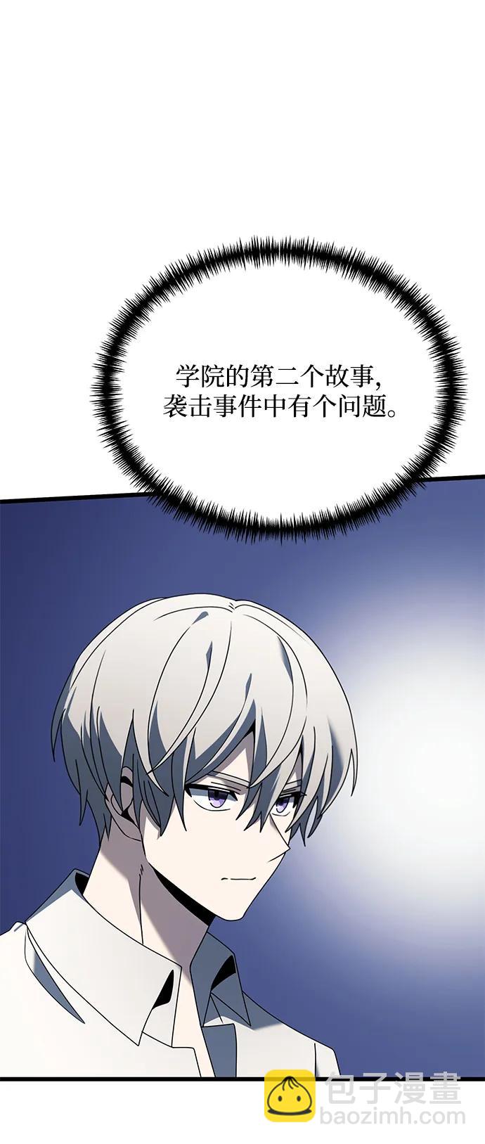 第61话70