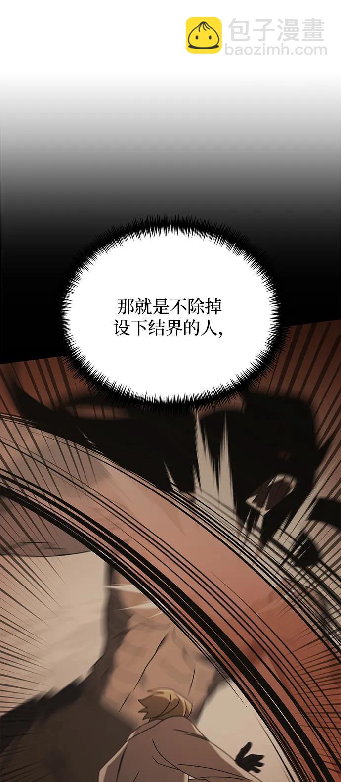 第61话71