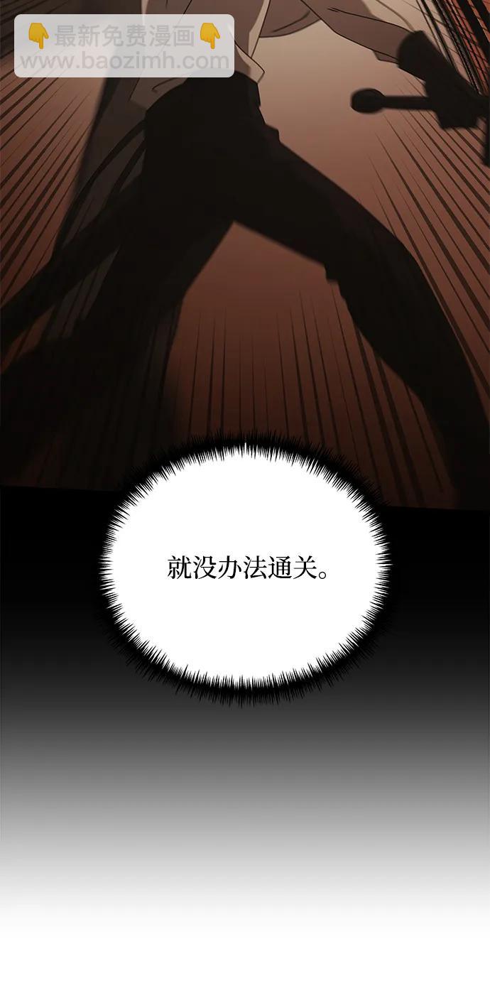 第61话72