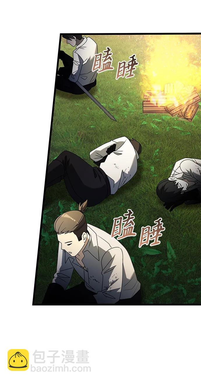 第61话75