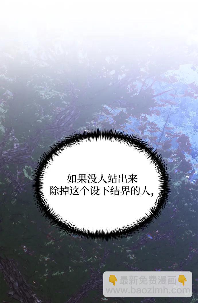 第61话77