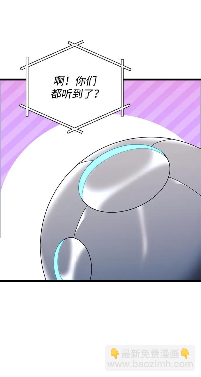第61话8