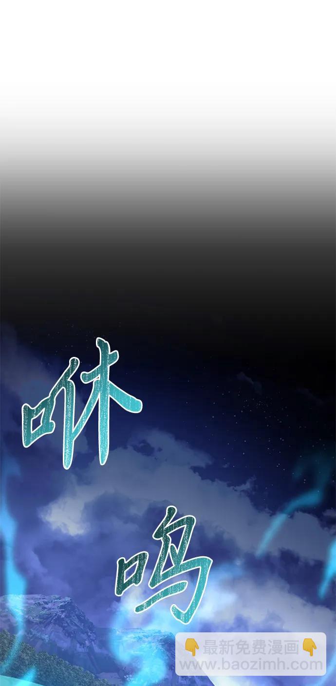 第61话81