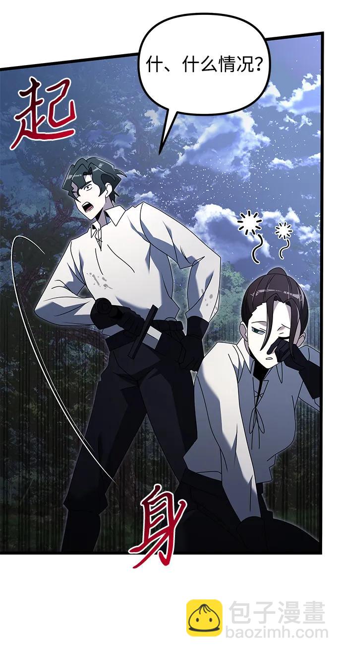 第61话84