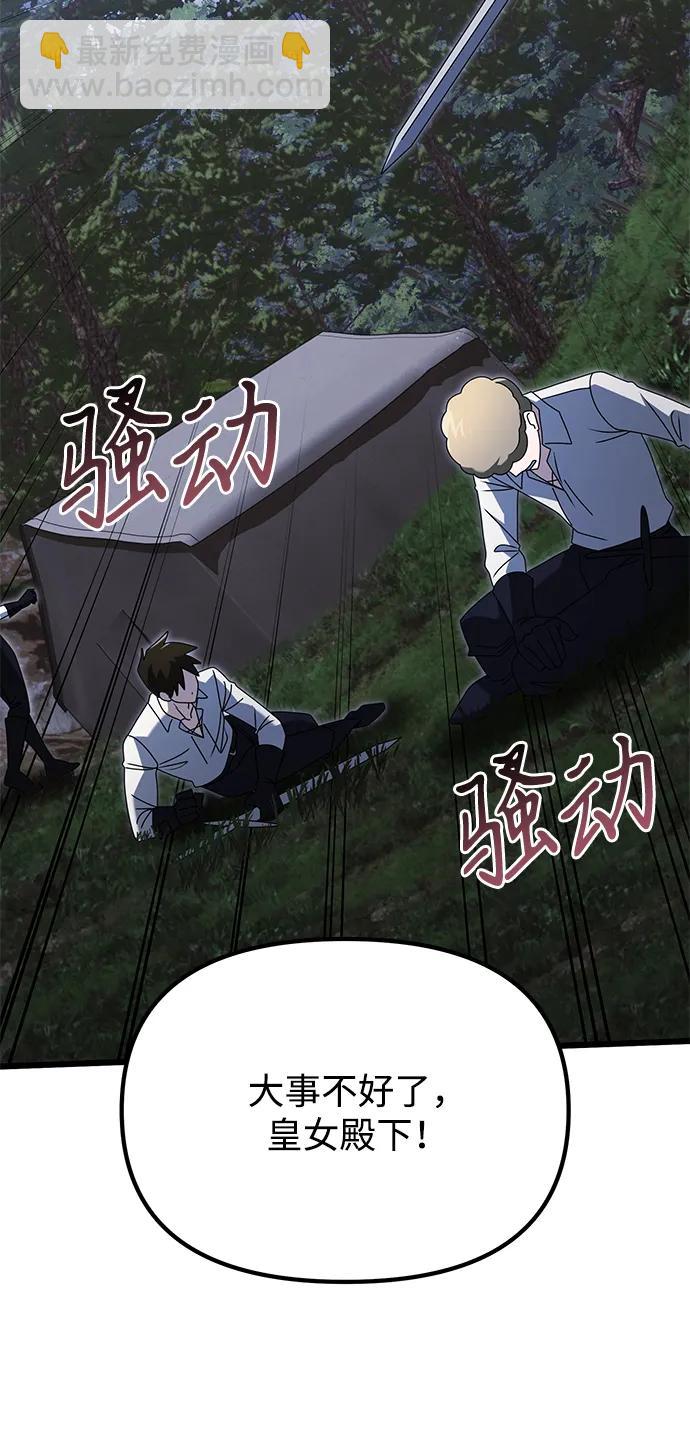 第61话86