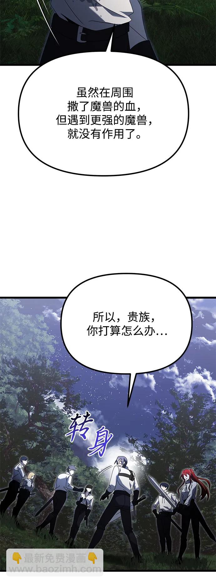 第61话92