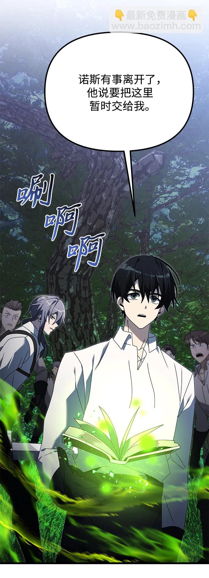 第61话95