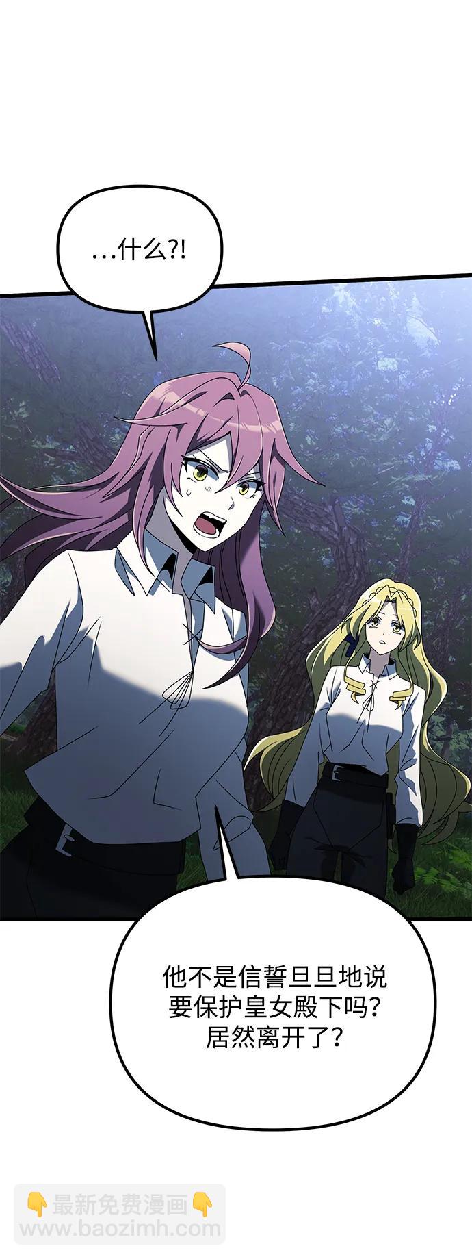 第61话96