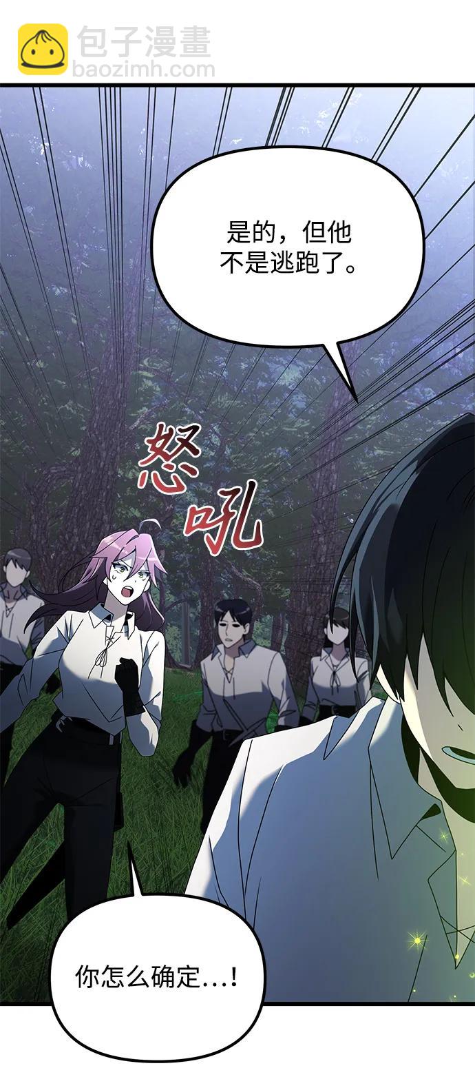第61话97