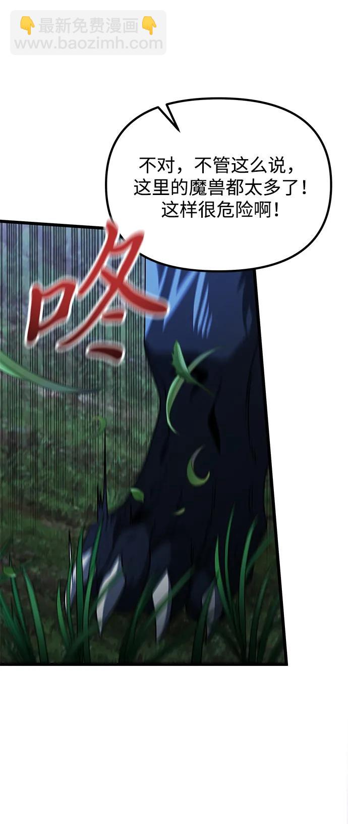 第61话98