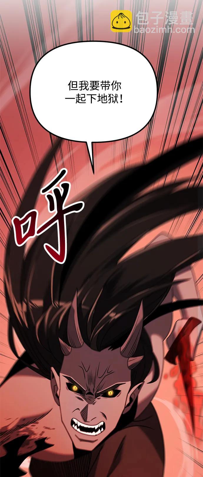 第62话112