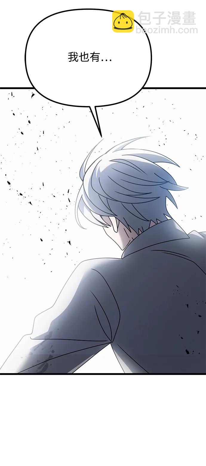 第62话119
