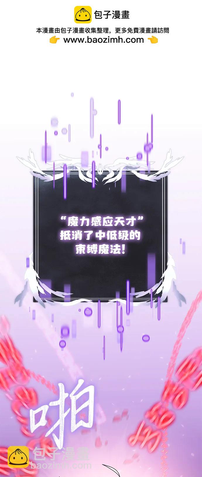 第62话18