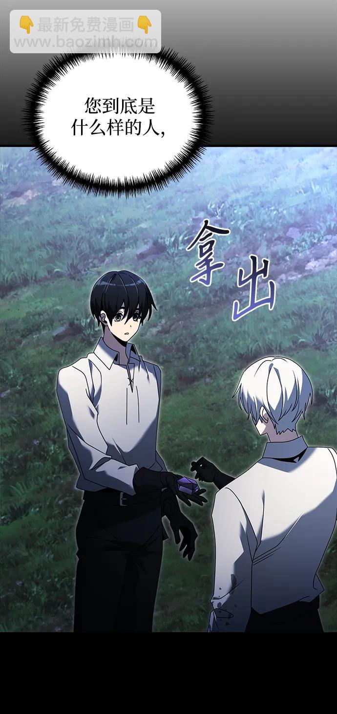 第62话3