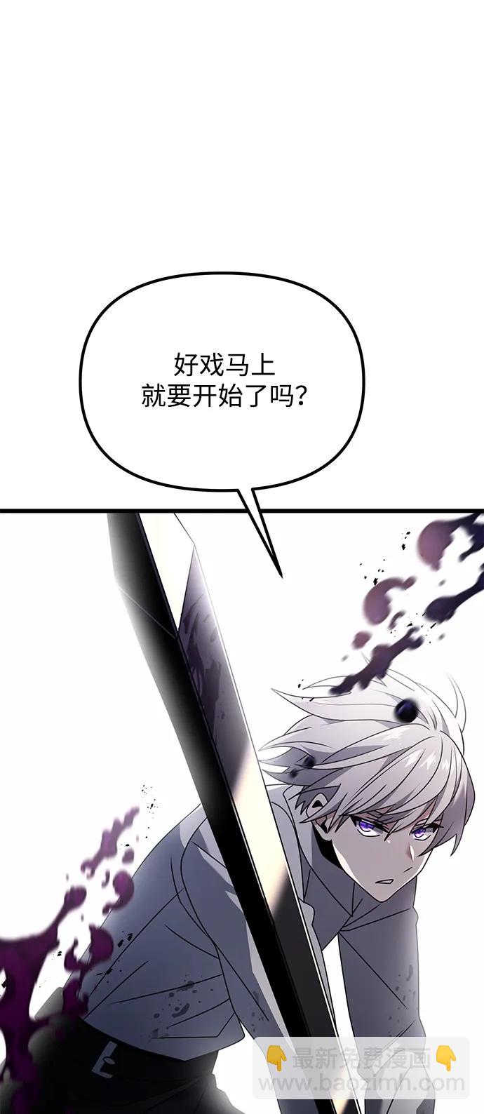 第62话45