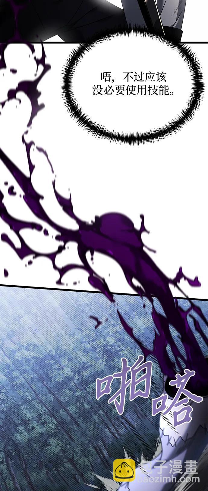第62话50