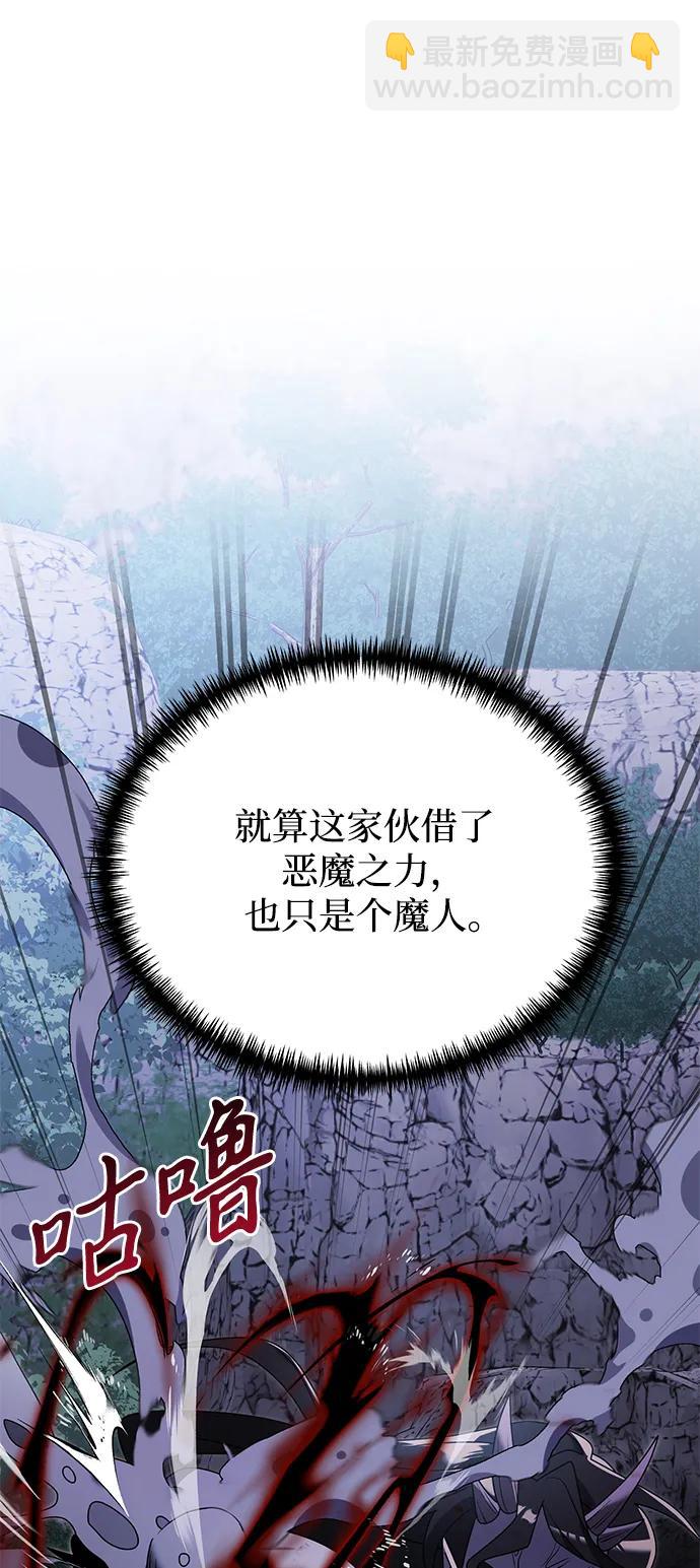 第62话54