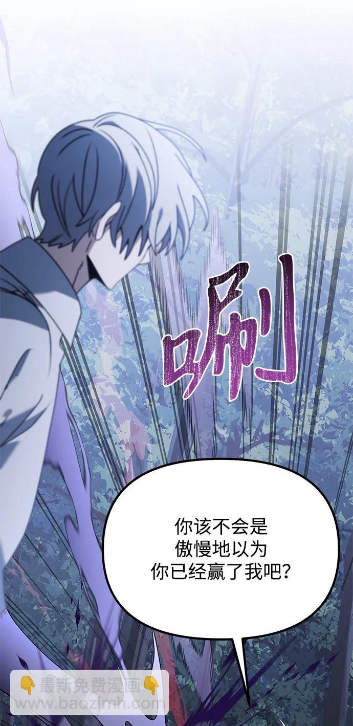 第62话56