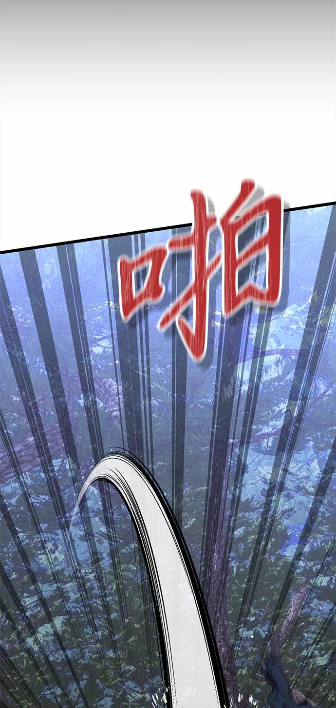 第62话6