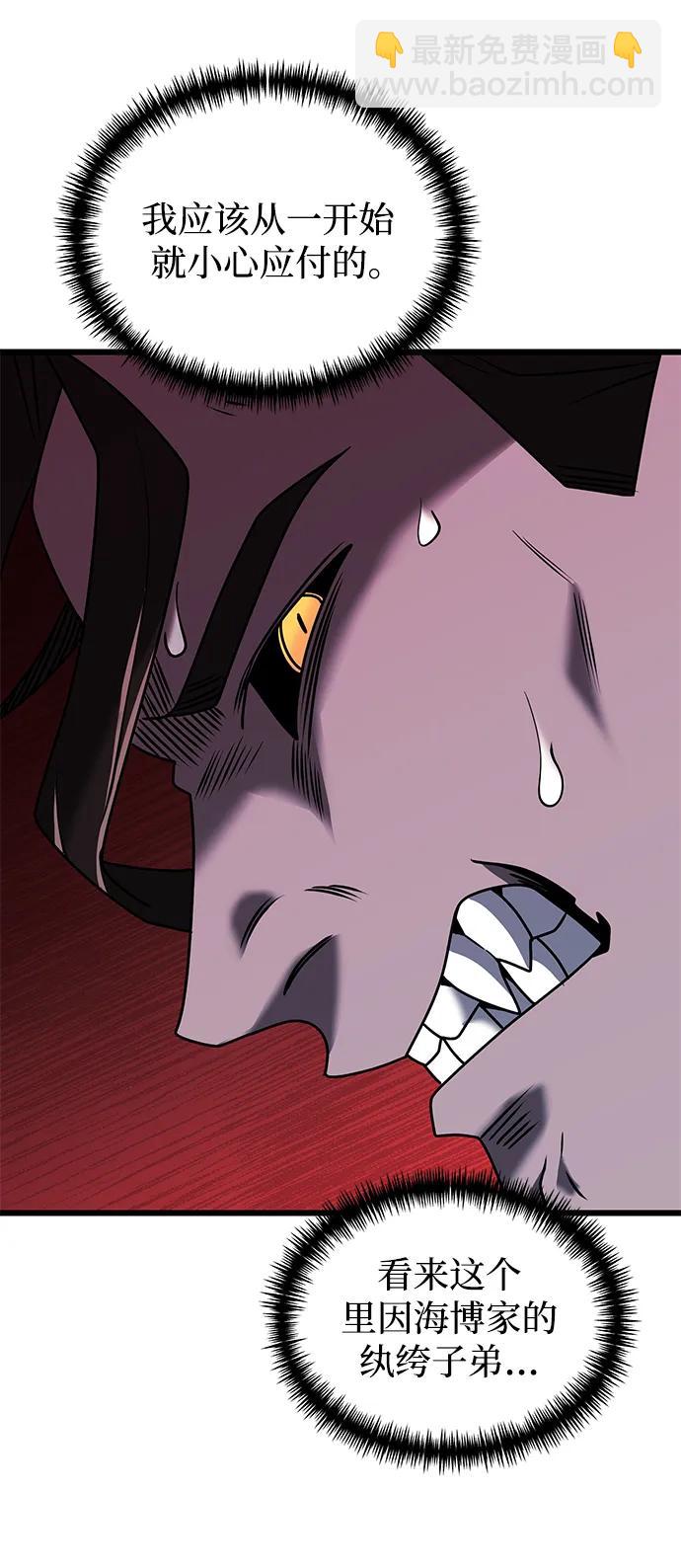 第62话73