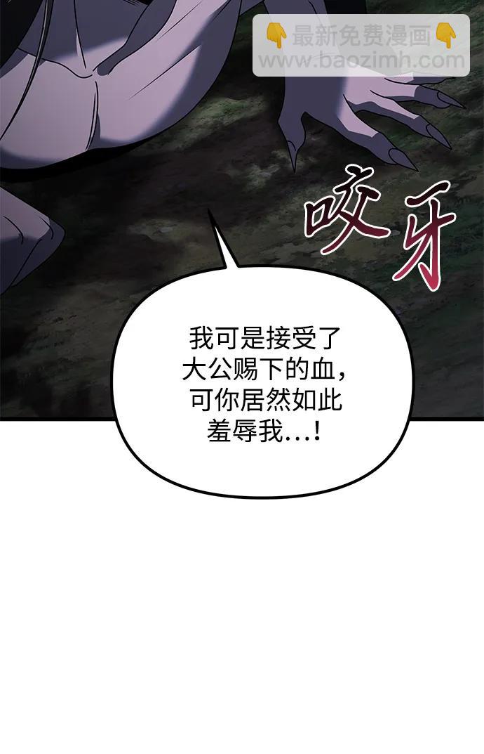 第62话77