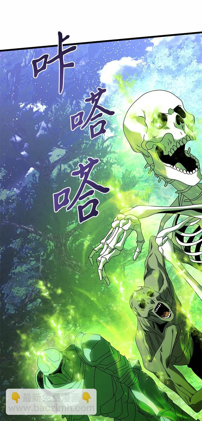 第62话8
