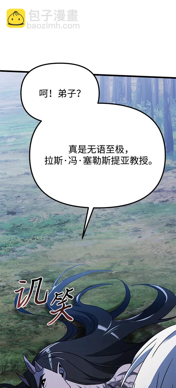 第62话86