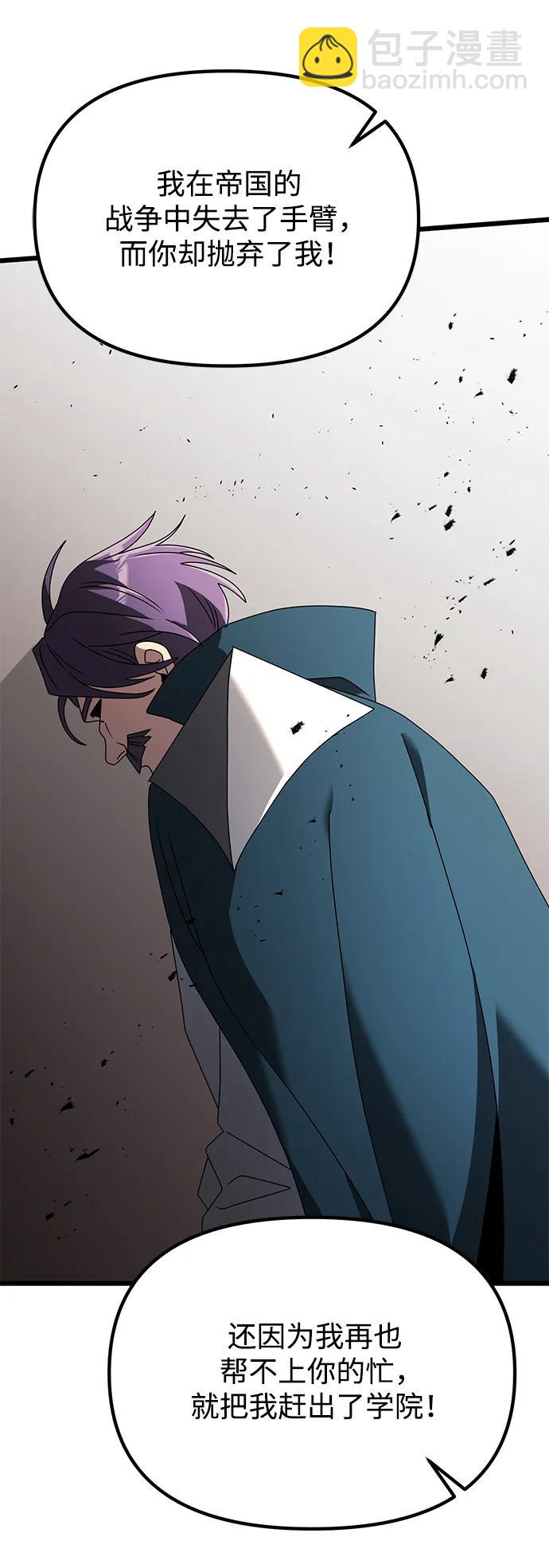 第62话89