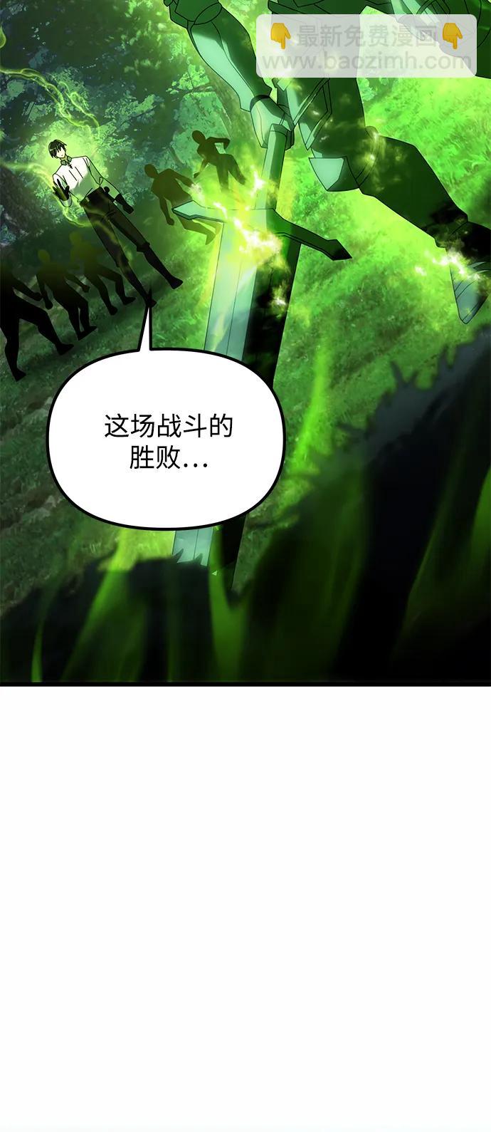 第62话9