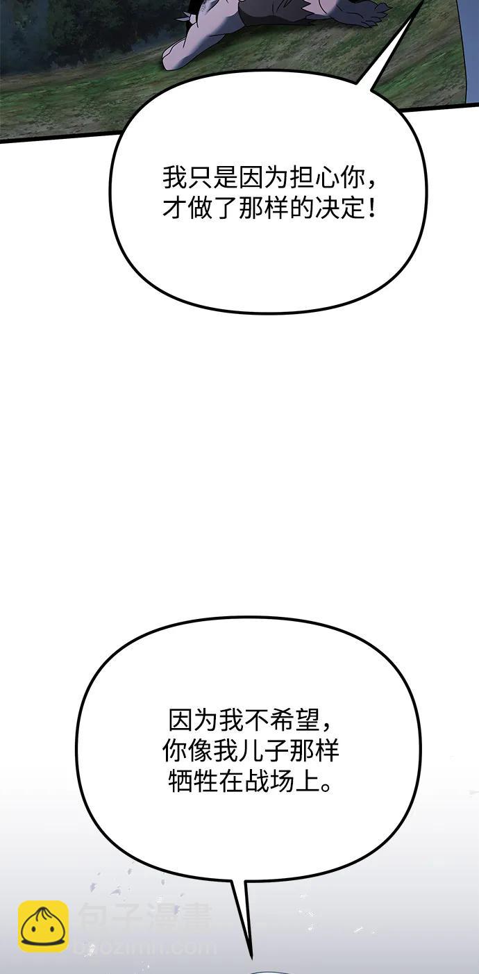 第62话93