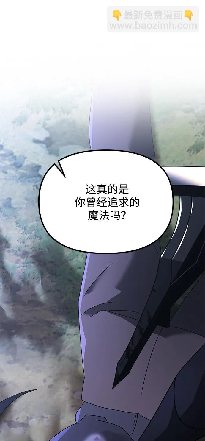第62话99
