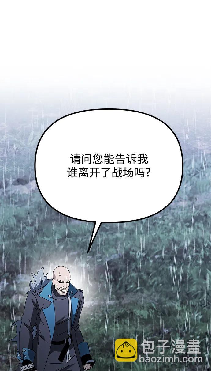 第63话108