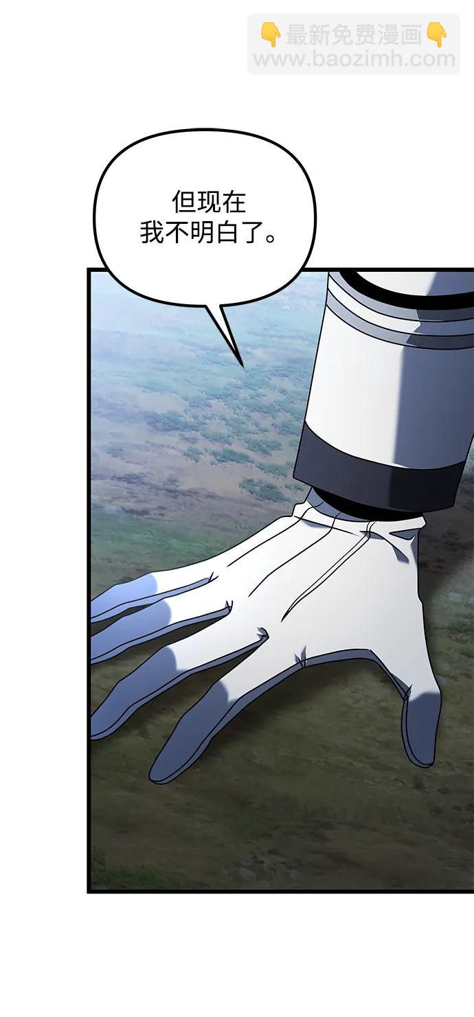 第63话25