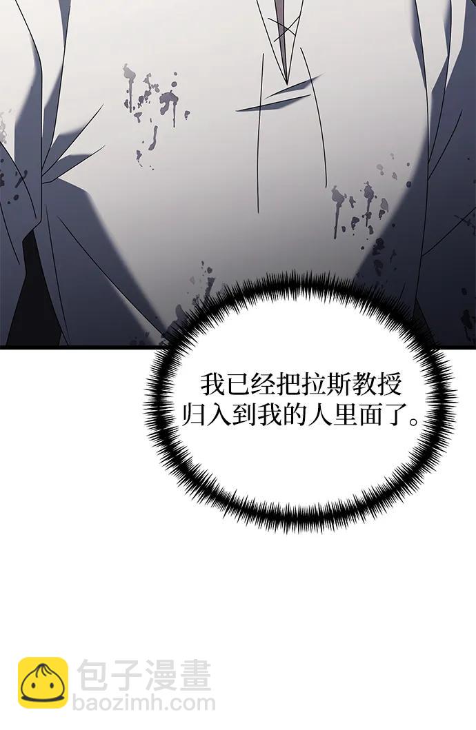 第63话56