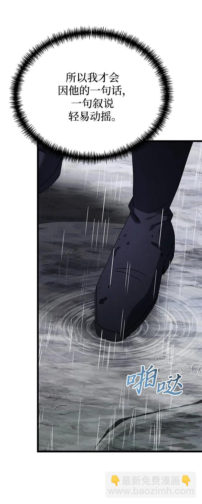 第63话57
