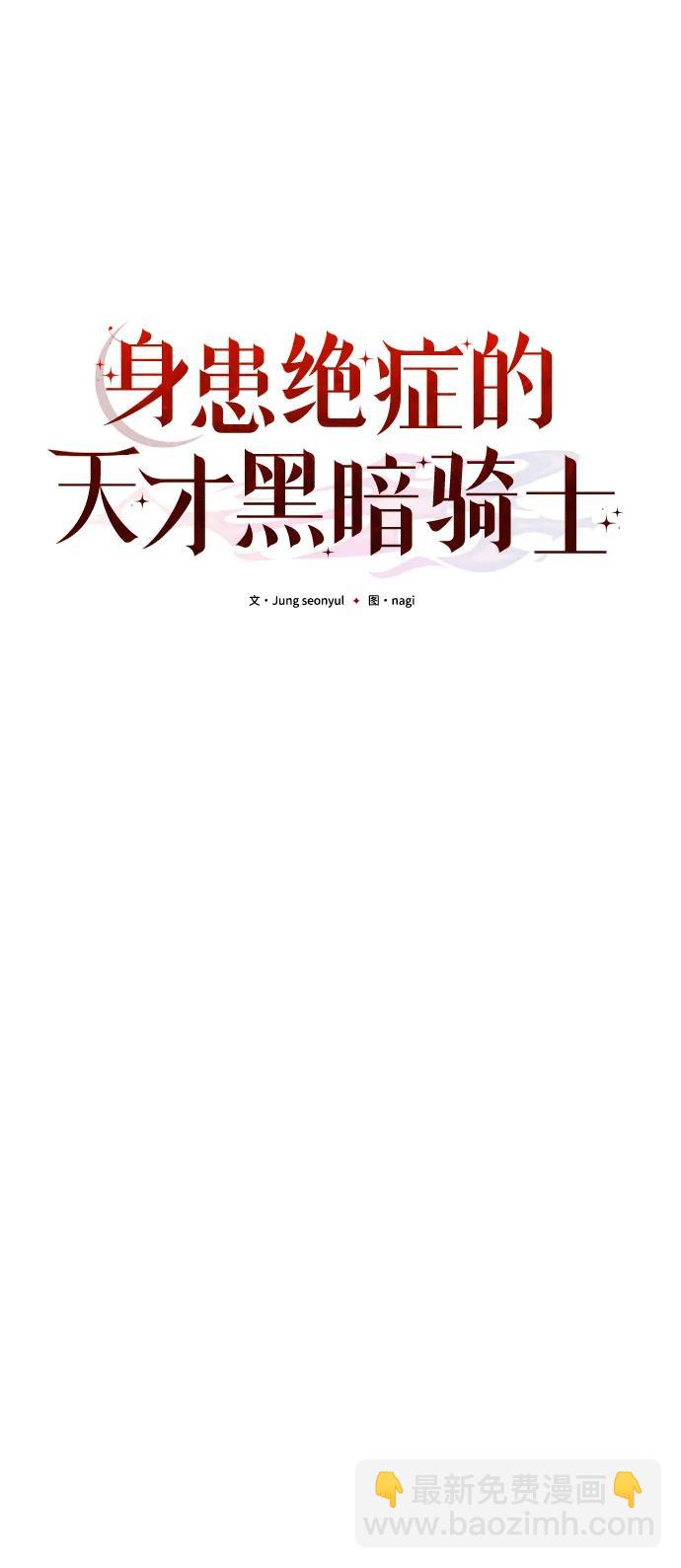 第63话78