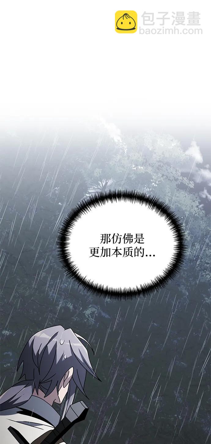 第63话86