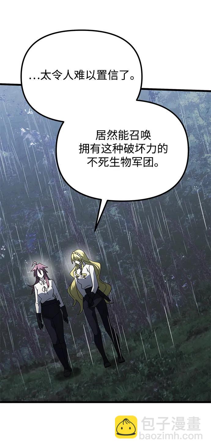 第63话88