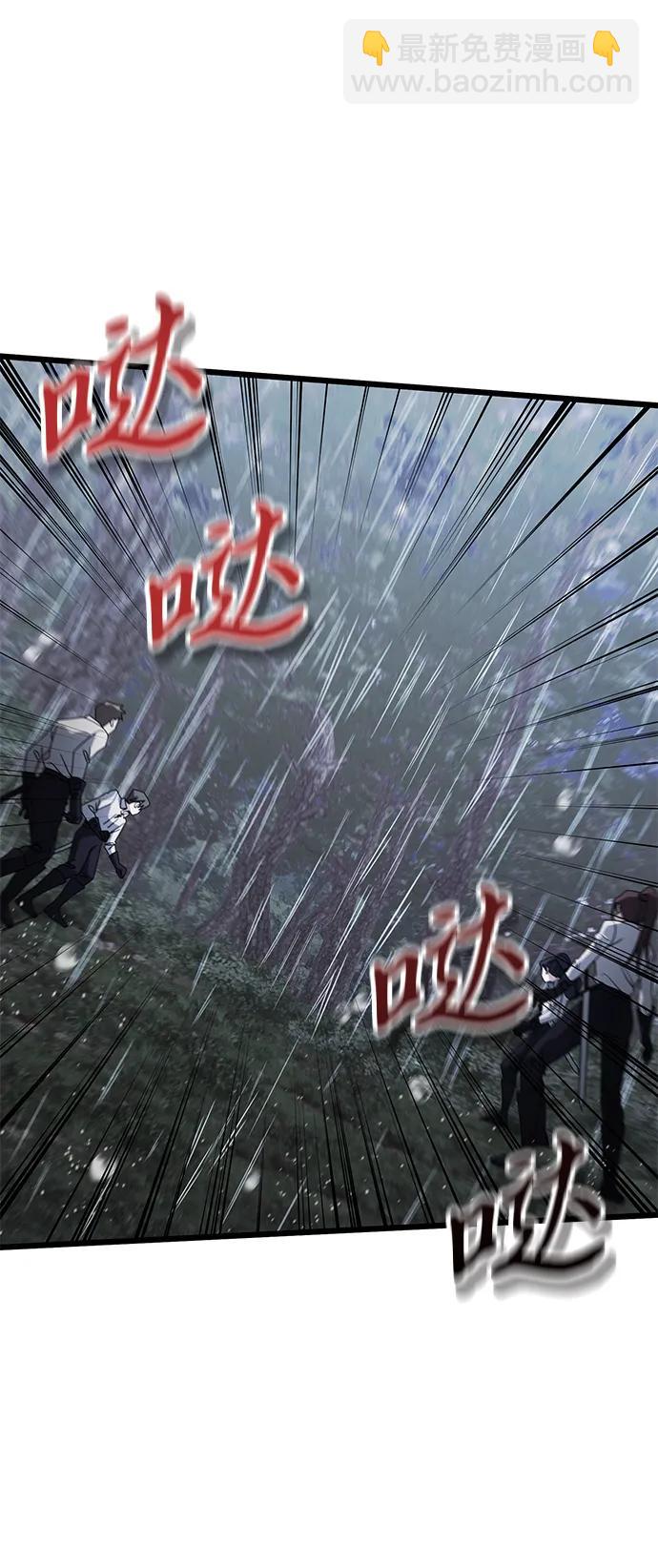 第63话98