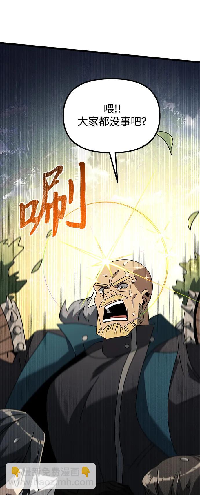 第63话99