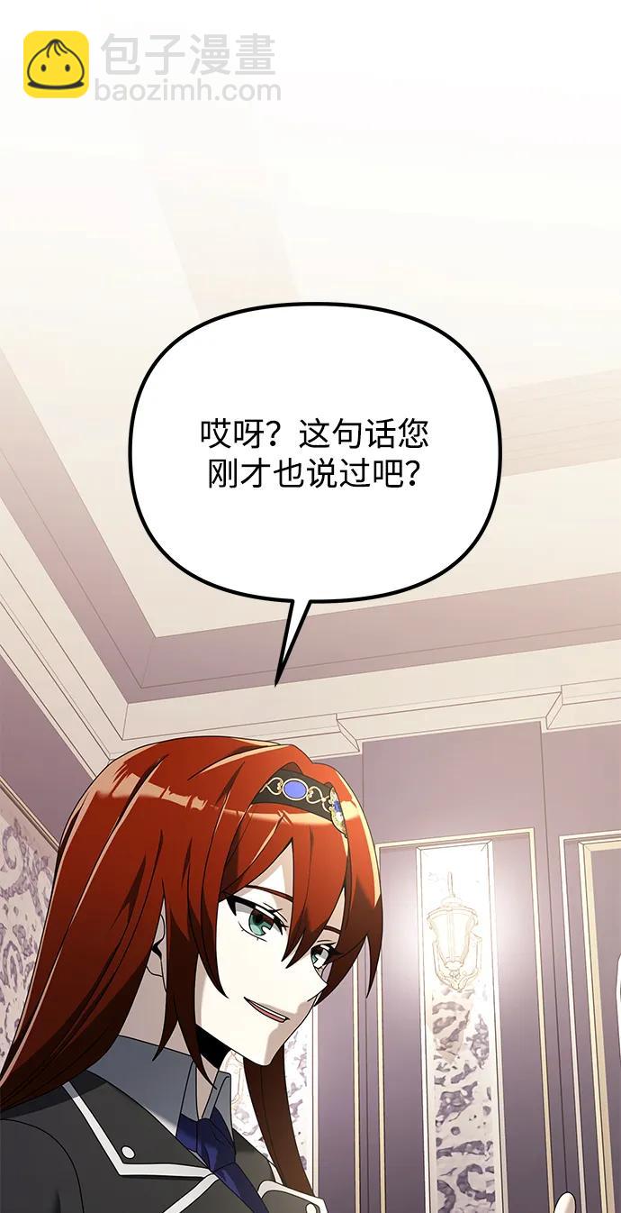 第64话105