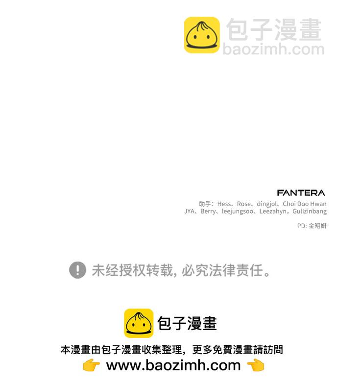 第64话109