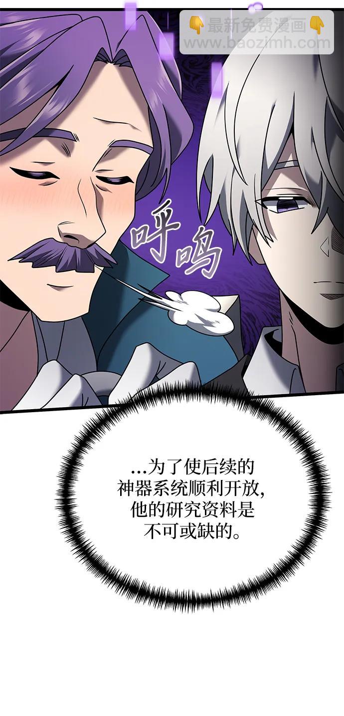 第64话14
