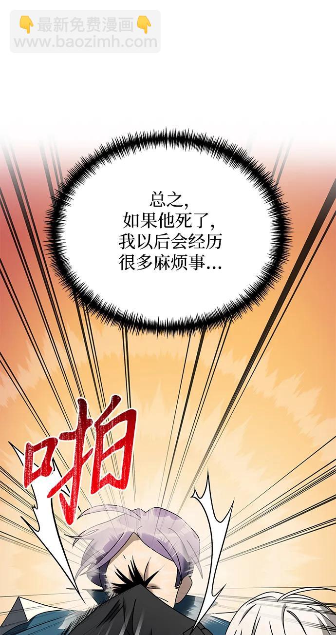 第64话16