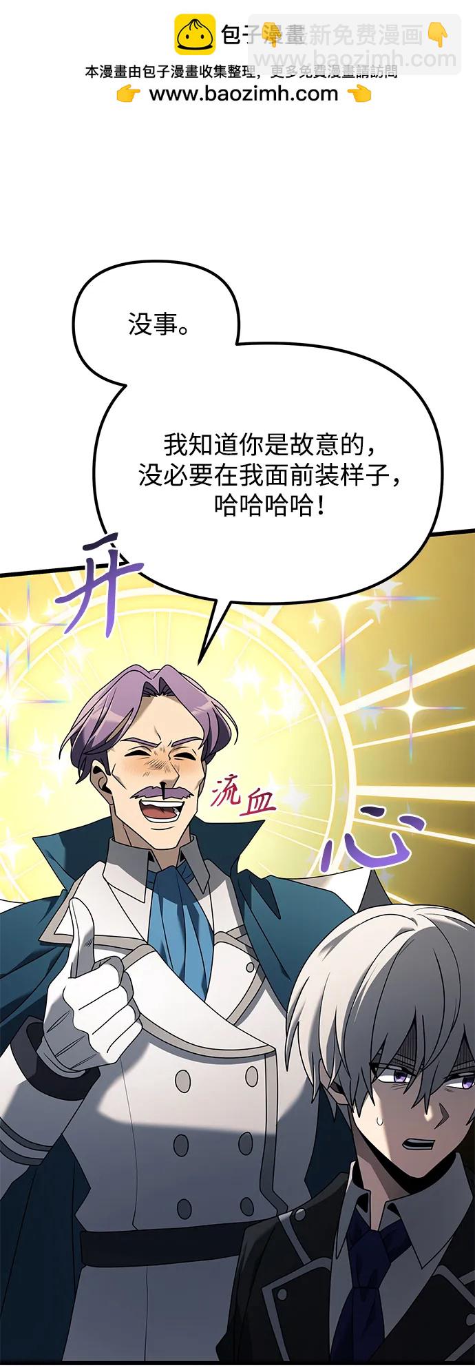 第64话19