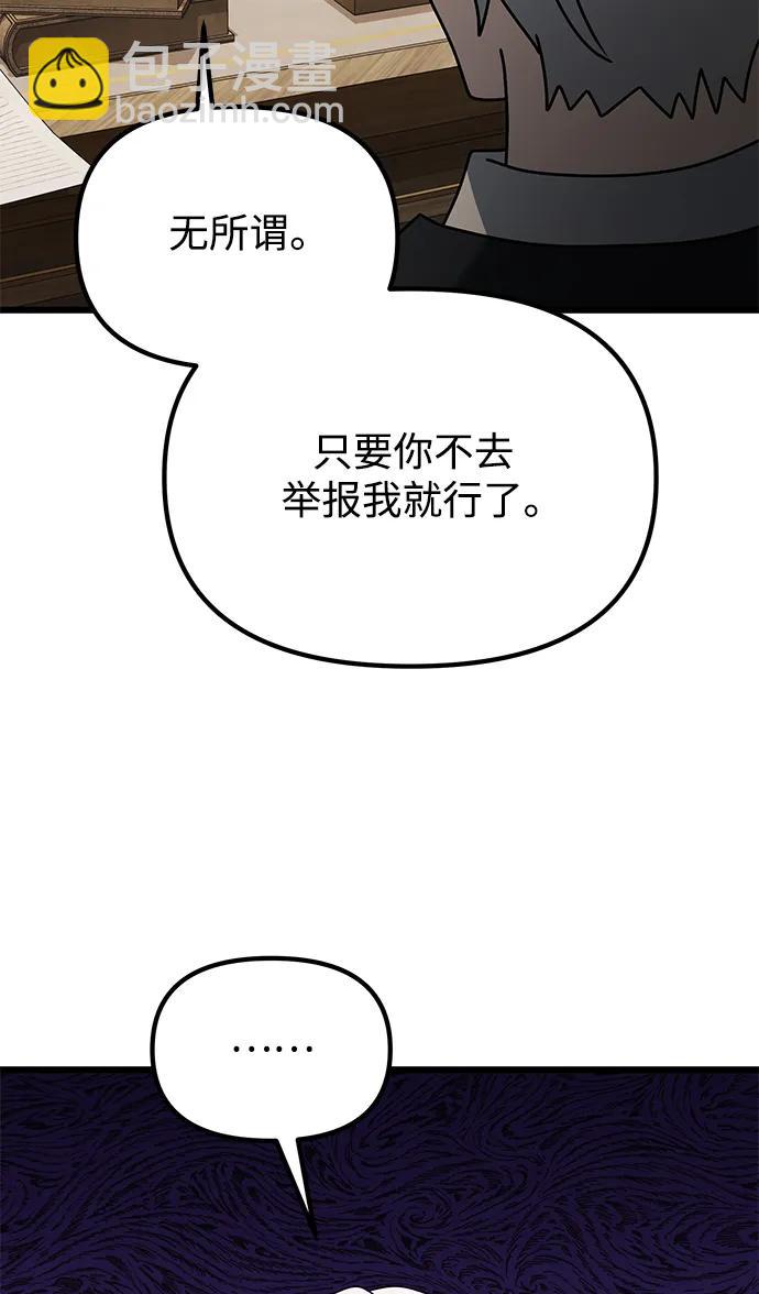 第64话24