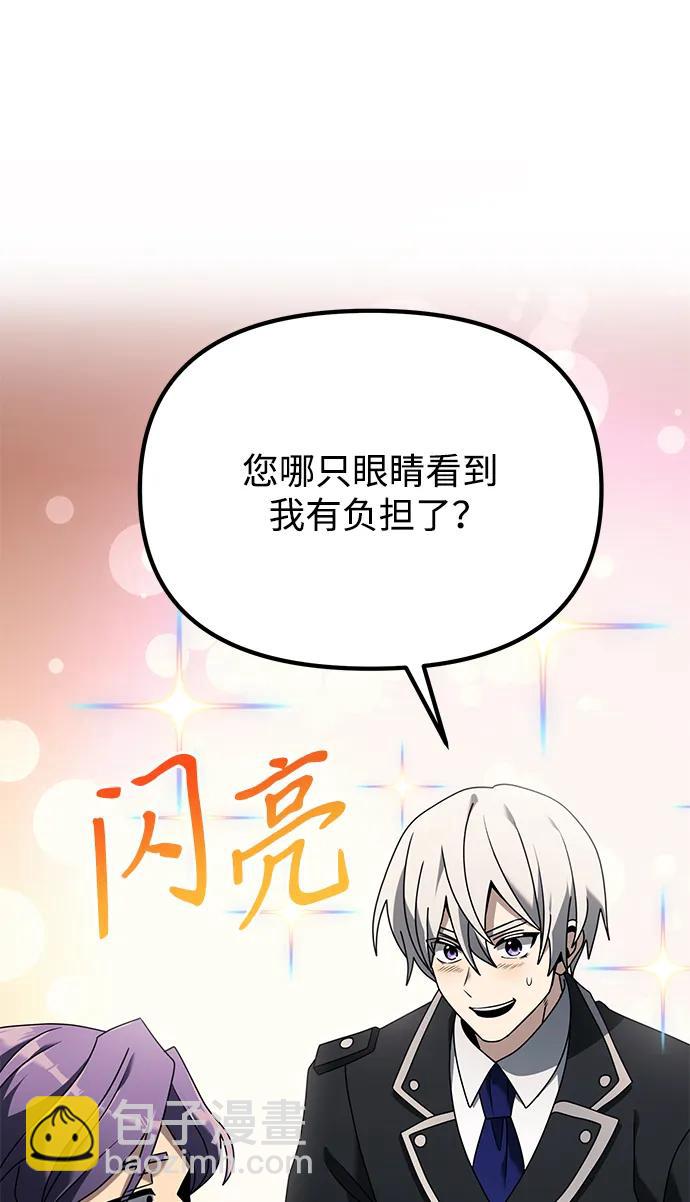 第64话32