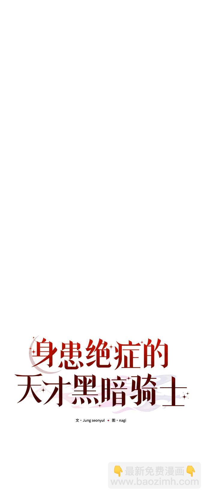 第64话38