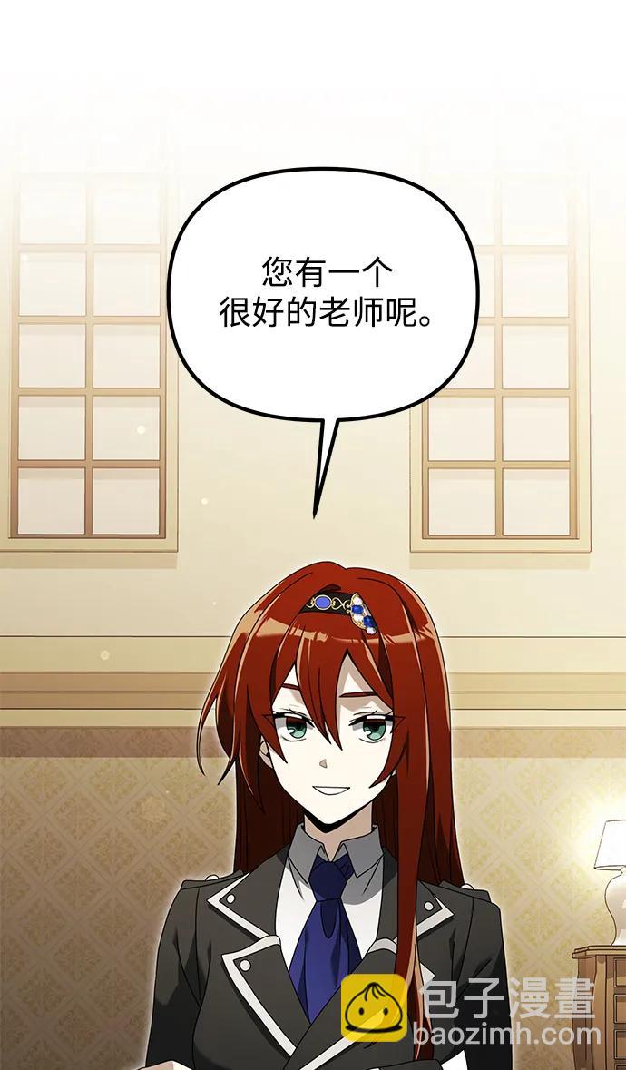 第64话47